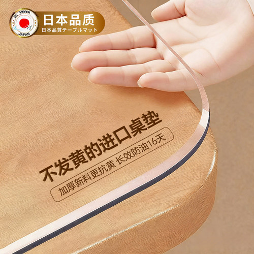 日本进口2025新款无甲醛餐桌垫