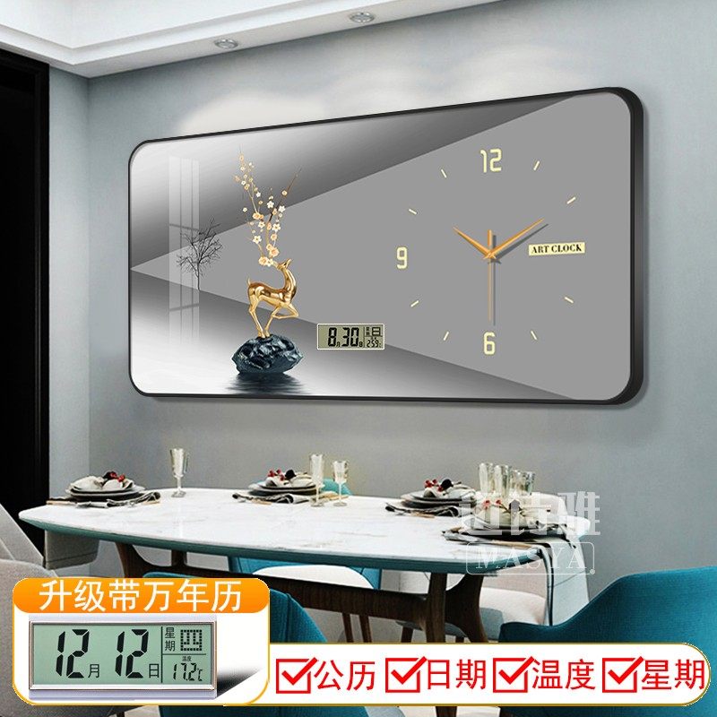 现代轻奢钟表挂钟客厅家用时尚万年历电子钟饭厅装饰画 画日历表