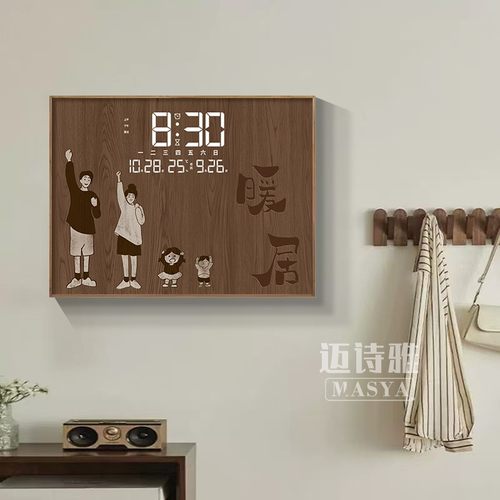 原木风一家四口电表箱装饰画带钟表电闸弱电箱遮挡开关盒时钟挂画