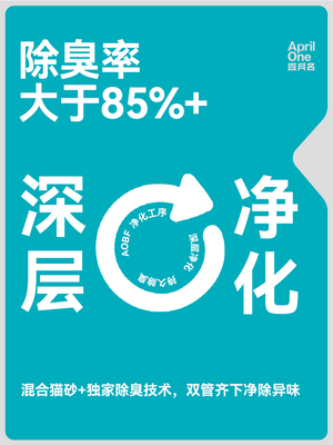 四月名猫砂混合猫砂豆腐砂膨润土砂除臭无尘抑菌奶香味可冲厕所