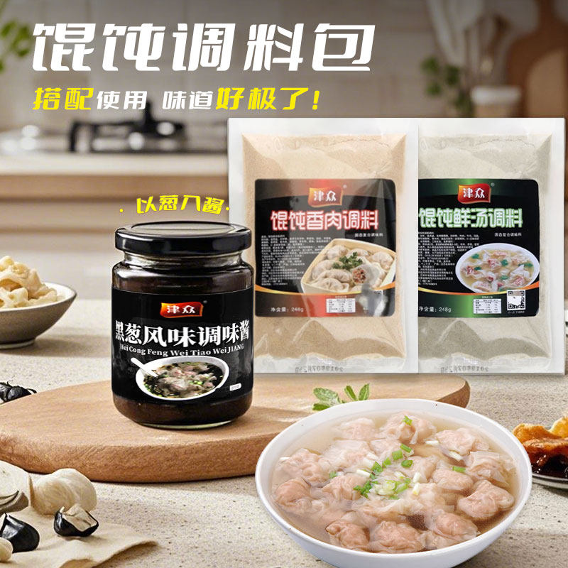 津众黑葱风味调味酱包袋装