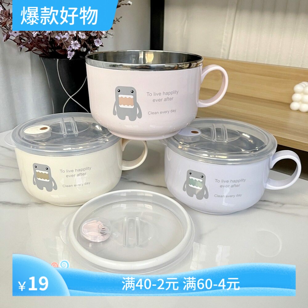 日系大容量方便面碗学生饭盒不锈钢泡面碗带盖成人快餐杯