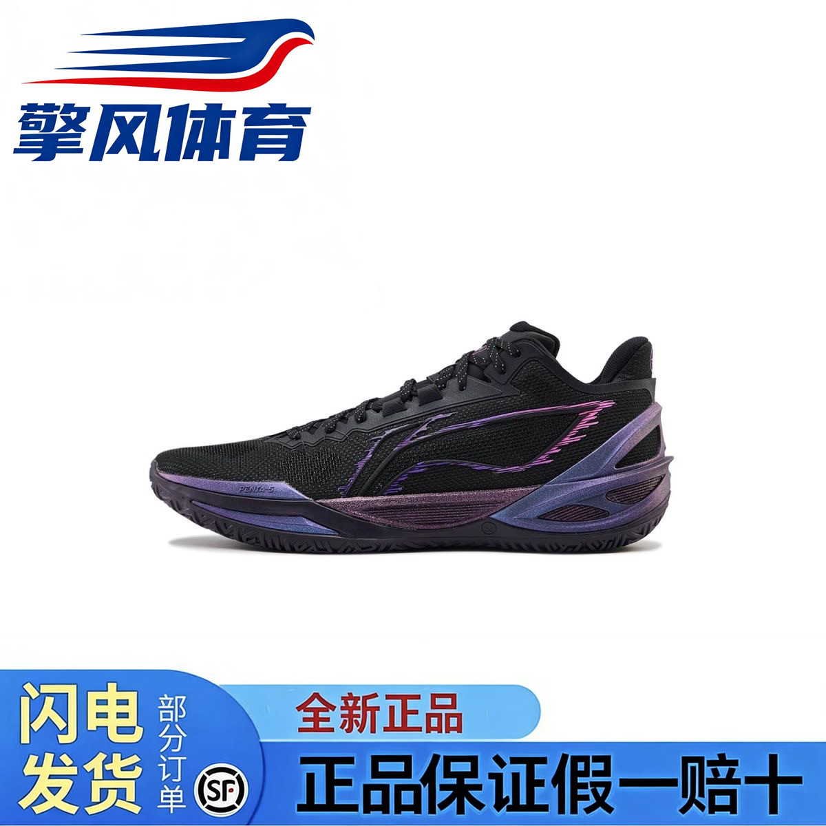 李宁篮球鞋男低帮超轻透气防滑回弹耐磨运动鞋ABAV063
