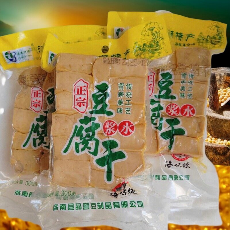 陕西洛南特产洛源品誉豆腐干浆水豆腐原味代餐豆饱腹健身休闲零食