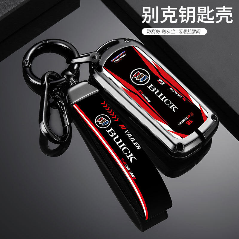 专用别克钥匙套23款英朗君威gl8威朗pro君越凯越昂科威plus车包壳