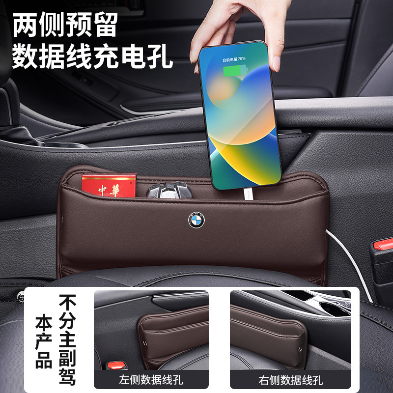 适用于宝马M运动座椅缝隙储物盒5系3系x1x3x5中控夹缝收纳盒用品,汽车用品/电子/清洗/改装,车载收纳箱/袋/盒,淘宝优惠券,粉丝福利购,淘宝优惠卷
