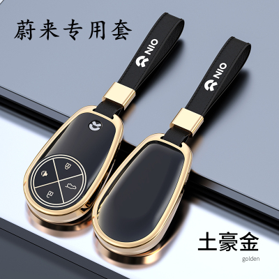 蔚来铝合金+TPU简约时尚新款