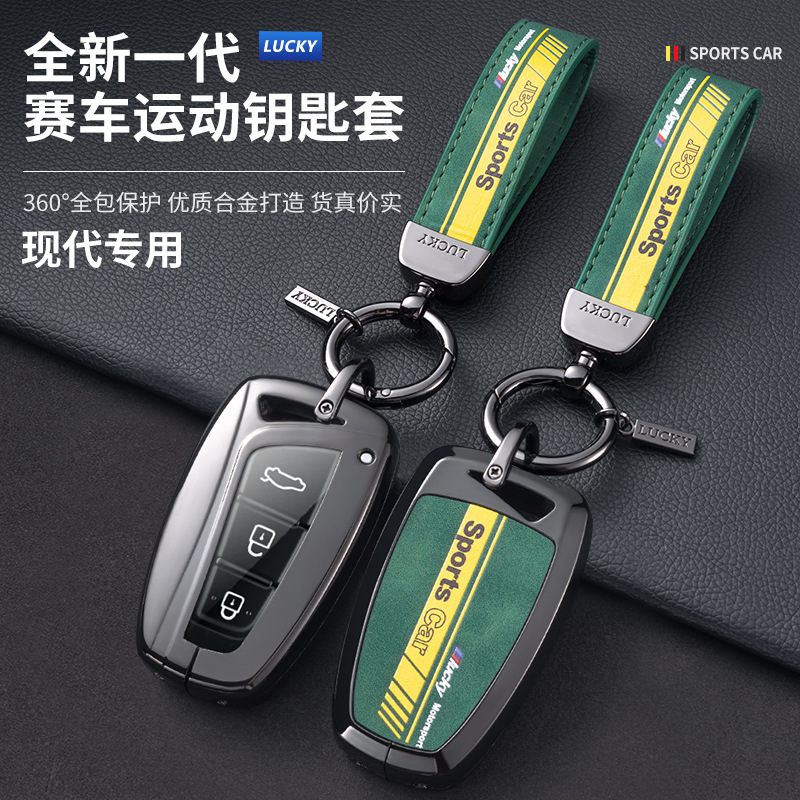 适用北京现代全新胜达汽车