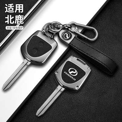 适用于马来西亚北鹿大汽车直板钥
