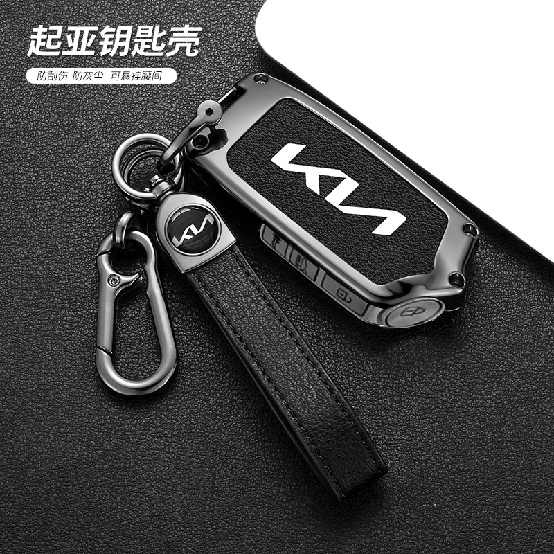 适用起亚索八stinger新标KIA斯汀格钥匙smartkey智能卡mobis包壳