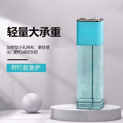 野钓小鱼护网便携方形速干小型渔护小号渔户钓鱼装鱼网兜钓鱼护