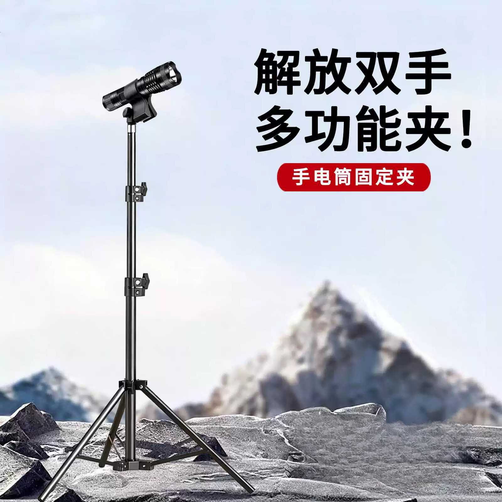 通用固定夹手电筒支架垂钓多功能射灯架小神吹可伸缩吹风机三脚架