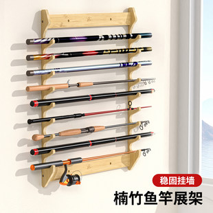 钓鱼竿展示架壁挂式鱼竿收纳架垂钓用品摆放架子路亚竿抄网置物架
