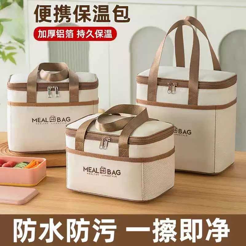 防水保温袋子饭盒手提包加厚铝箔上班族午餐饭兜小学生带饭餐包
