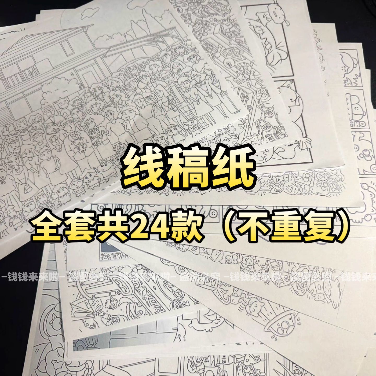 摸鱼线条画简笔画控笔练习画画图稿上班无聊解压练习临摹图纸稿