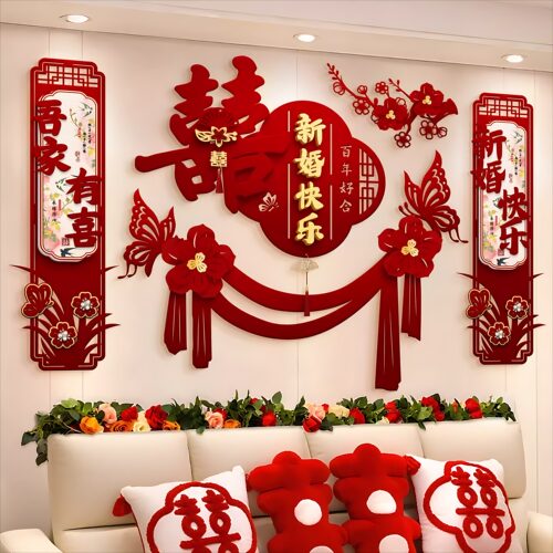 婚房布置套装结婚新房客厅电视沙发背景墙装饰婚礼男女方喜字拉花