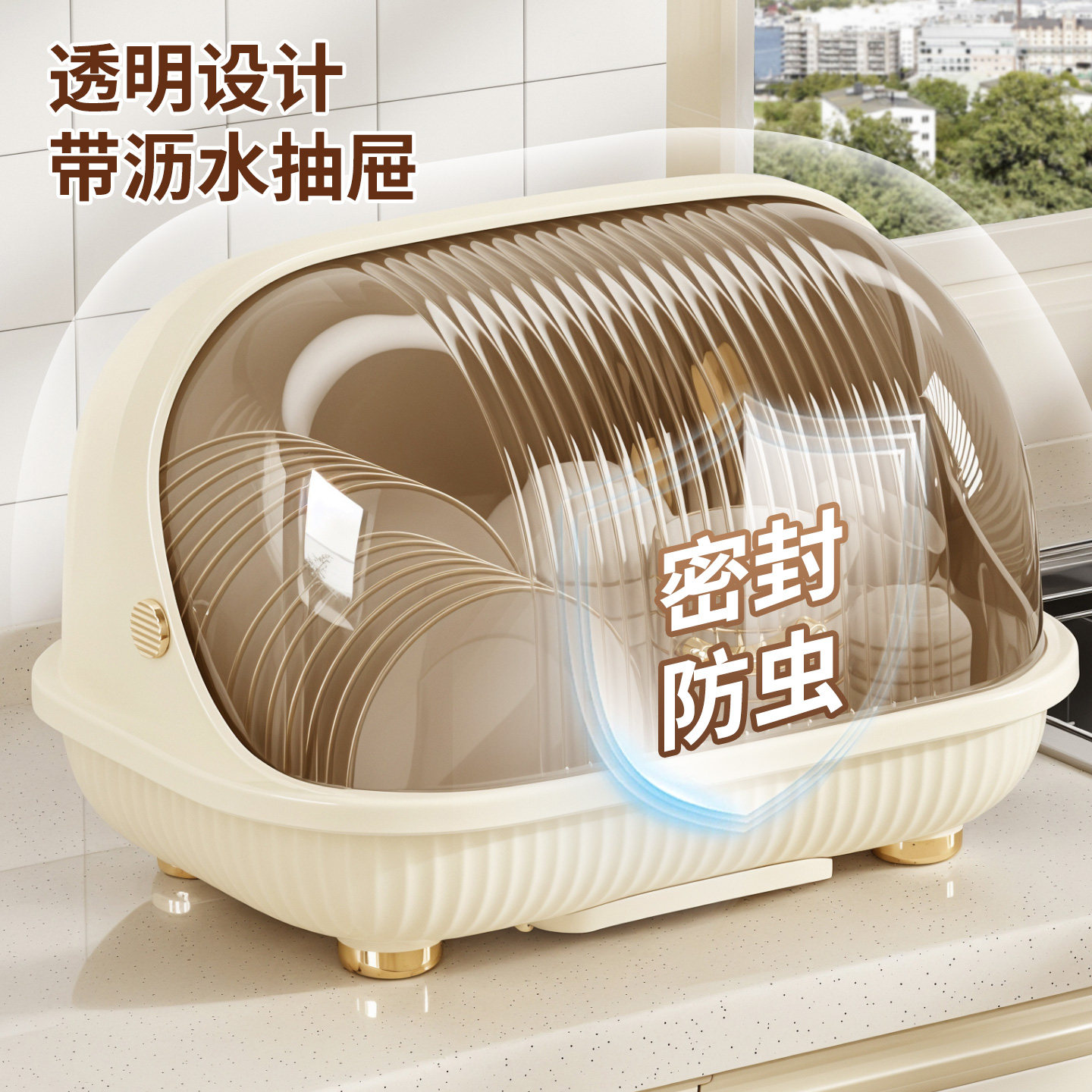 厨房沥水碗柜碗筷餐具收纳盒防尘带盖家用多功能放碗碟沥水收纳架