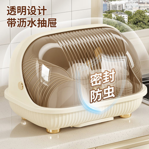 厨房沥水碗柜碗筷餐具收纳盒防尘带盖家用多功能放碗碟沥水收纳架