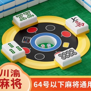 麻将定缺盒四川重庆成都麻定缺神器麻将定缺卡麻将定缺圈定缺专用