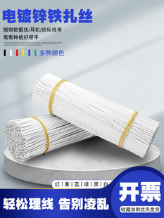 圆形 0.45 0.55mm电镀锌包塑铁丝扎丝线光缆扎带葡萄藤枝架绑扎丝