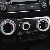 XRV 饰缤智 飞度 锋范 XWYS适用本田老款 哥瑞改装 空调旋钮镶钻装