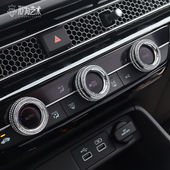 形为艺术XWYS十一代思域中控空调旋钮水晶钻装 皓影内饰 饰型格CRV