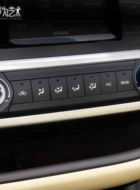 XWYS适用15-21款丰田汉兰达内饰改装镶钻装饰音量空调旋钮水晶钻