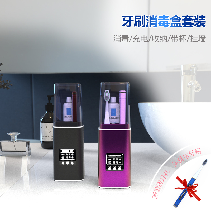 美鹦智能电动牙刷消毒盒免打孔杀菌壁挂卫生间刷牙杯牙膏收纳盒在类目 美容美体仪器, 口腔电子/智能产品, 牙刷消毒盒中 - 来自Buy2taobao.com提供专业的淘宝代购服务