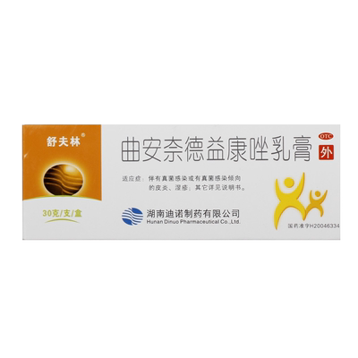 【舒夫林】曲安奈德益康唑乳膏0.15g15mg*30g*1支/盒