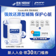 达人专享 雀巢Pure倍宜还原型辅酶q10保护心脏美国原装 进口