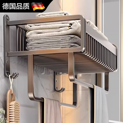 德国进口毛巾架化妆室免打孔浴室