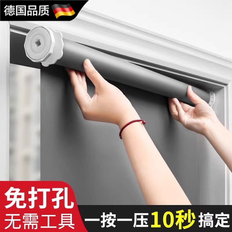 德国进口窗帘卷帘百叶免打孔遮光
