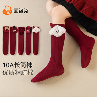 女童纯棉长筒袜10A抗菌无骨小腿袜红色袜子儿童韩系新年安哥拉红