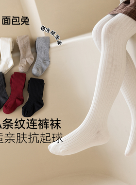 面包兔女童澳棉保暖连裤袜秋冬加绒加厚儿童打底裤冬款保暖裤外穿