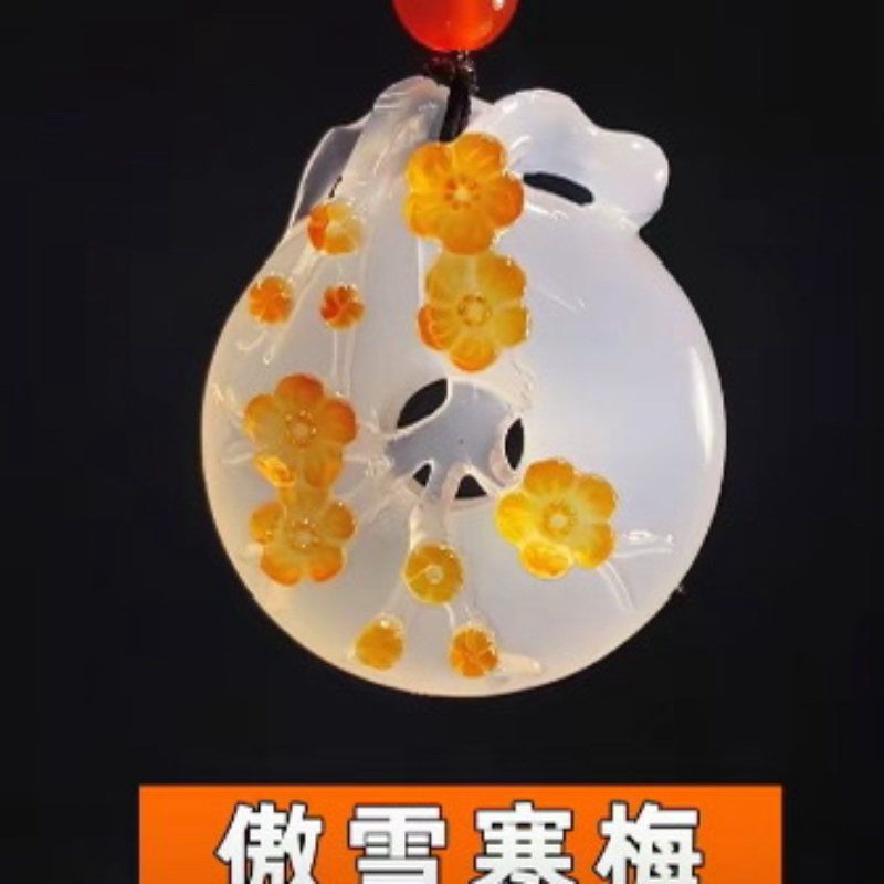 天然玛瑙俏色巧雕梅花吊坠精工雕刻冰透红皮梅花挂件男女款送礼