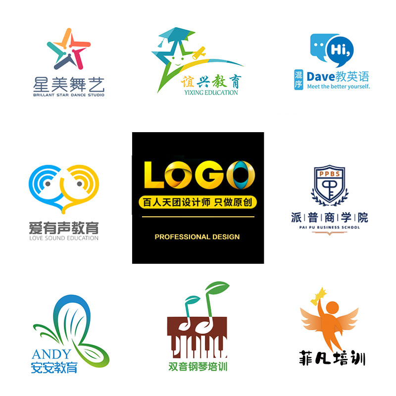 高端logo培训机构logo设计跆拳道艺术文化幼儿园定制vi品牌头像