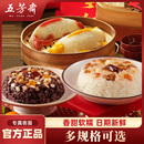 五芳斋八宝饭糯米饭家常豆沙甜紫糯年年有余糯米饭传统方便米饭团