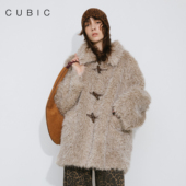 CUBIC秋日爱丁堡 牛角扣立领浅驼色中长款 毛绒蓬松皮草外套DC6015