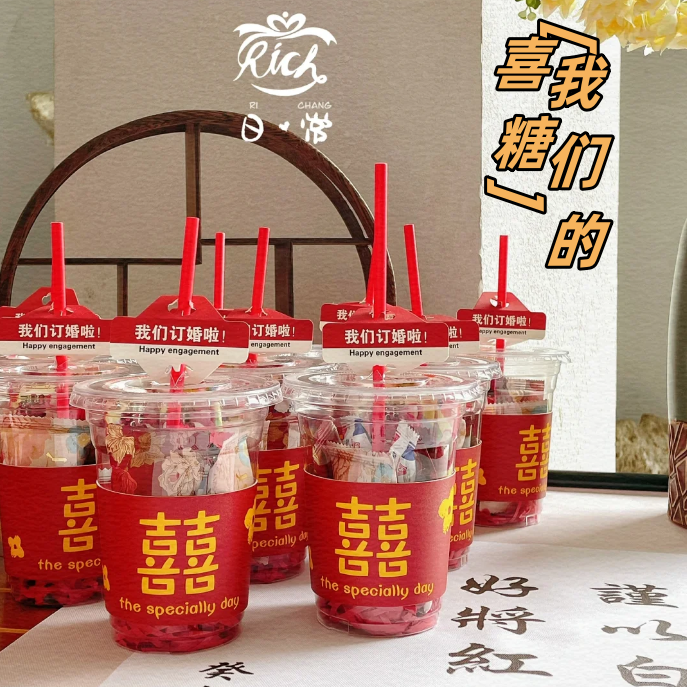 婚礼喜糖盒子结婚糖果包装盒创意喜糖杯嘟嘟杯定制婚伴手礼盒套装