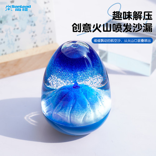 趣味解压火山喷发沙漏桌面摆件