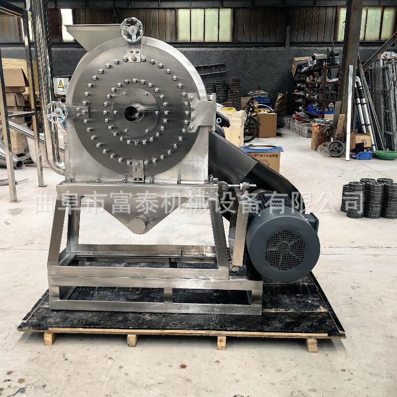 烧烤调味料不锈钢齿盘粉碎机 中草药材打粉机 化工原料磨粉机