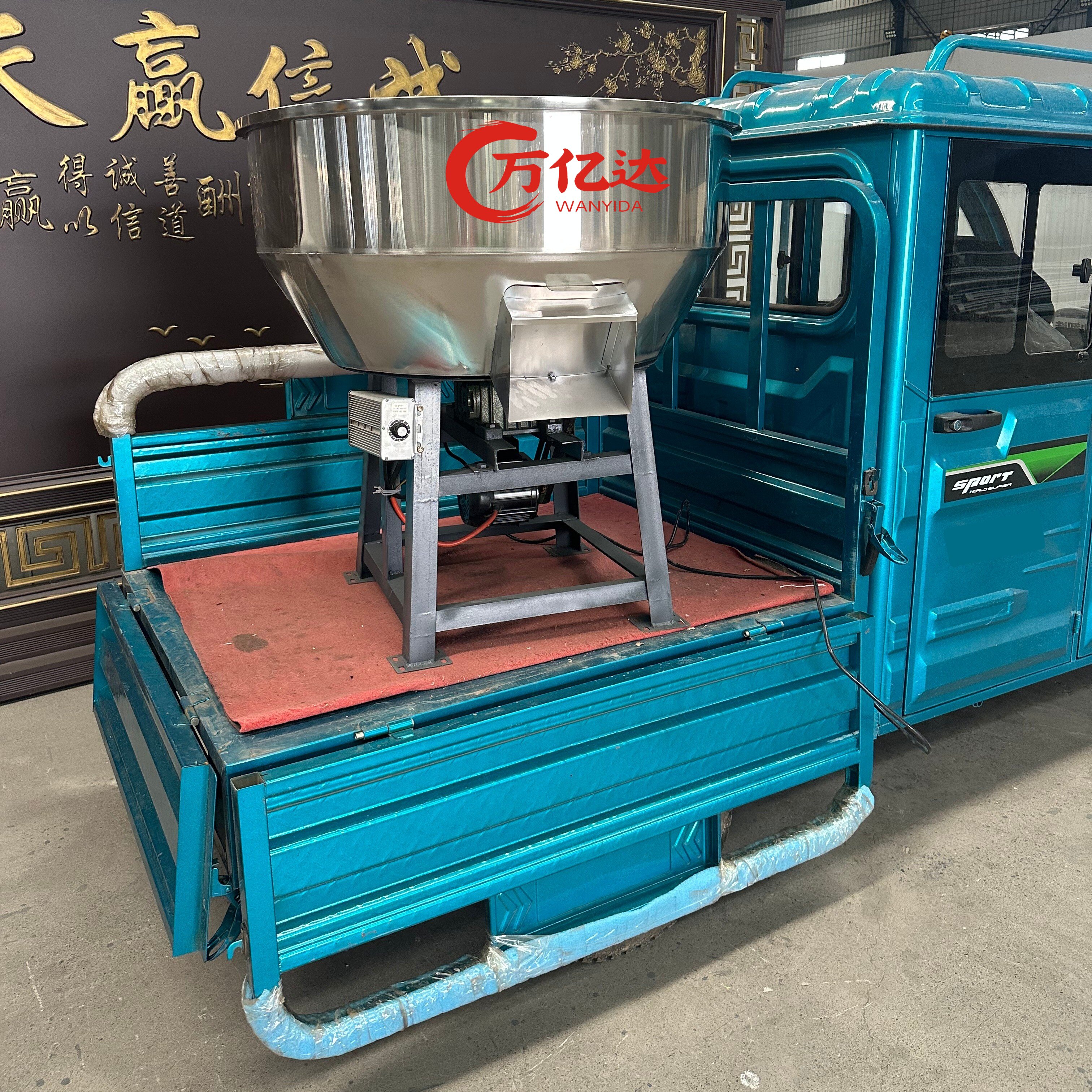 电瓶车电压干湿两用不锈钢搅拌机养殖厂饲料颗粒混合塑料上色