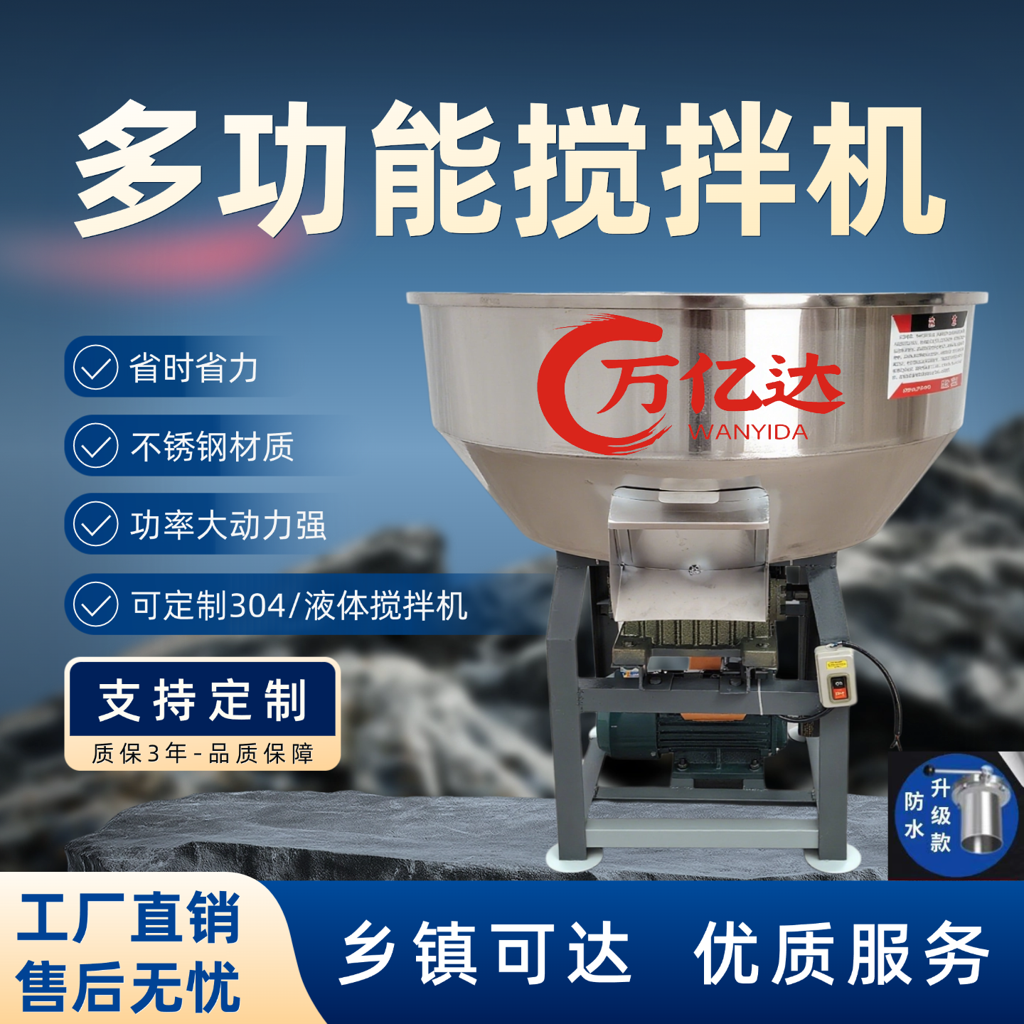 304不锈钢饲料颗粒混合拌料机塑料上色干湿两用粉面搅拌机养殖厂,五金/工具,拌料机,淘宝优惠券,粉丝福利购,淘宝优惠卷