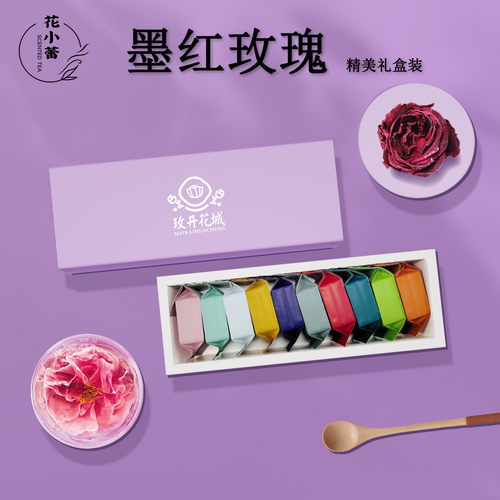 墨红玫瑰花茶礼盒装大朵花冠
