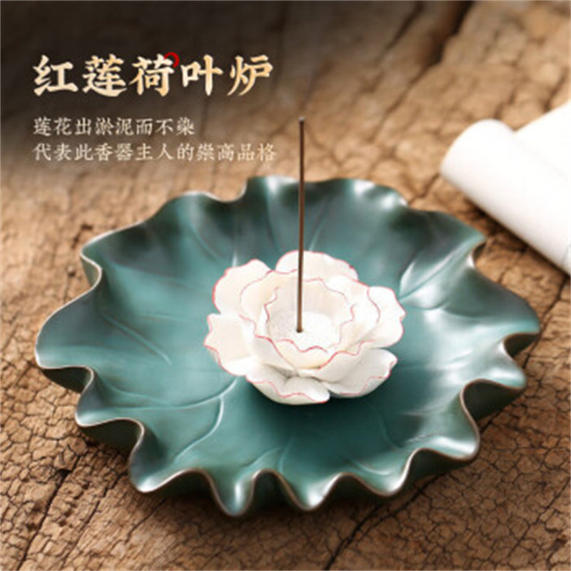 创意荷叶陶瓷茶室檀香炉接香灰香薰炉莲花香插家用香盘线香炉,家居饰品,香薰炉,淘宝优惠券,粉丝福利购,淘宝优惠卷