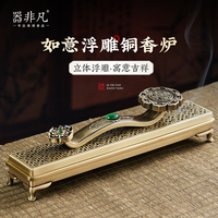 青銅熏香爐室內(nèi)擺件插臥