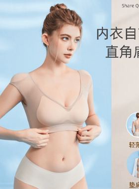 share queen/诗葵夏季轻薄舒适透气款垫肩内衣圆肩溜肩直角肩内衣
