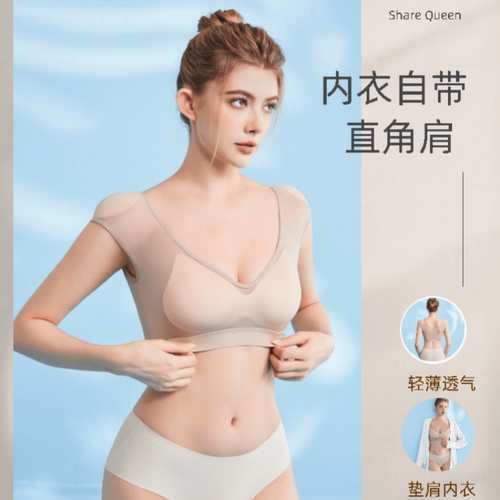 诗葵舒适透气溜肩窄肩垫肩神器直角肩正肩内