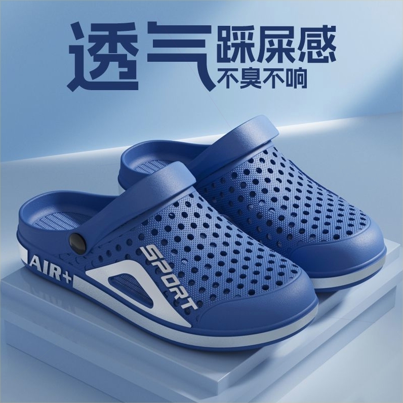 回力男士洞洞鞋沙滩男凉鞋两用潮流韩版外穿透气耐磨厚底凉拖鞋凉