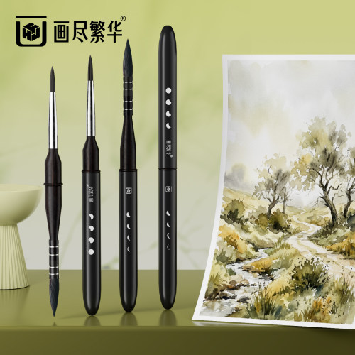 画尽繁华旅行双头水彩笔新款便携混合松鼠毛固体水彩专用笔水粉水彩画笔